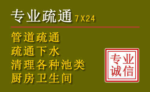 道县污水池清理抽污案例