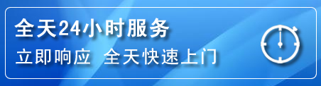 道县24小时管道清理电话