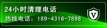 道县疏通下水管道电话